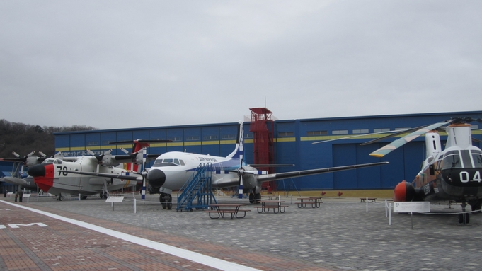 【一泊朝食付き】あいちと岐阜の航空博物館を巡る宿泊プラン　嬉しい駐車場無料！